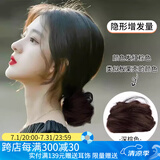 向晚 假发包低丸子头假发包发圈女懒人盘发神器自然蓬松花苞头发饰