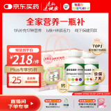 善存佳维复合维生素多维片维c维e维b族钙镁D3男女全家240片礼盒装