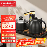 金灶（KAMJOVE）K9全自动上水电热水壶茶具套装泡茶壶烧水一体机全智能茶台烧水壶 砚墨黑 0.9L
