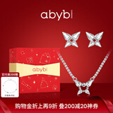 abyb charming「礼盒装」怦然心动蝴蝶项链轻奢锁骨链小众设计高级感锆石饰品链 怦然心动礼盒