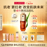 娇韵诗黄金双萃精华75ml维稳抗皱修护淡纹护肤品送女友礼物