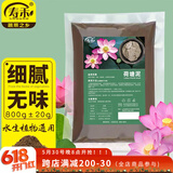 寿禾 荷塘泥碗莲土水培植物专用营养土 潍丰荷塘泥800g