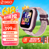 360儿童电话手表10X长续航GPS定位4G全网通20米防水高清视频微信QQ可插卡初中生学生智能手表男女表粉