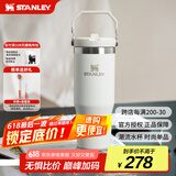 STANLEY拎拎杯吸管杯水杯保温杯大容量办公车载不锈钢杯子887ML-霜白