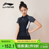 李宁（LI-NING）泳衣女士分体式两件套游泳衣温泉显瘦游泳装备 0921 黑灰 L