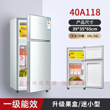 小冰箱双开门家用小户型出租房办公室冷藏冷冻电冰箱节能省电 40升双门单人小型/一级能效