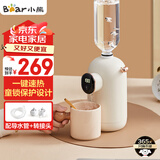 小熊（Bear）即热式饮水机便携式烧水壶台式桌面旅行电热水壶桶装水抽水器家用小型迷你速热饮水机YSJ-E20K2