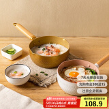 摩登主妇 日式雪平锅小奶锅不粘锅泡面锅宝宝婴儿辅食锅燃气灶通用小锅 茶色蒸笼套装 20cm