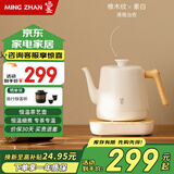 鸣盏【国家补贴】烧水壶泡茶 电热水壶功夫茶壶电茶炉 茶艺师专用电茶壶智能恒温电热水壶MZ152A白色