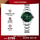 梅花（Titoni）手表女 空霸系列自动机械瑞士商务腕表29mm 钢带绿盘23733-S-673