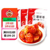 富爸爸 萝卜块 200g*3连包 韩式口味泡菜酸脆萝卜块 下饭酱腌菜