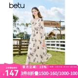 百图betu女装秋季新款连衣裙V领正肩长袖X型印花连衣裙女2308T85 杏色 S