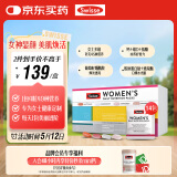 Swisse斯维诗女士定制每日营养包复合维生素氨糖胶原蛋白肽14袋 母亲节