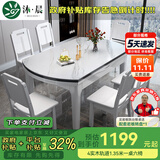 沐晨岩板餐桌实木可伸缩折叠圆餐桌椅组合现代简约小户型餐厅吃饭桌子 4轨道全白色-雪山白岩板【木椅】 1.20m一桌六椅