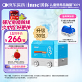 Inne因你小火车乳铁蛋白婴幼儿益生元儿童免疫30包/盒