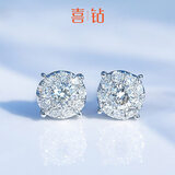 喜钻生日礼物克拉效果钻石耳钉白18K钻石耳饰女/对