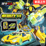 展高（JUMPGO）炫卡斗士W32玩具虫族危机烈狮兽王变形机器人男孩儿童礼物正版 炫卡斗士3【拳霸比特】