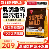 畅享优品S系列全价冻干猫粮生骨肉高蛋白乳鸽禽鸟强健活力1.5kg3斤