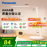 松下（Panasonic）台灯AAAA质量分级近视防控儿童卧室宿舍书桌学生护眼灯致岚升级