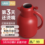 UKA保温壶家用大容量玻璃内胆水壶学生宿舍热水瓶暖瓶 红色 2.0L