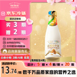 每日鲜语0乳糖0白砂糖双蛋白牛乳720mL 定期购