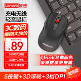 ThinkPad联想（thinkplus）无线轻音鼠标 人体工程学设计 游戏办公鼠标 高精度引擎适用各种场景