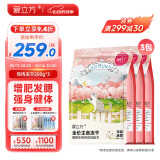 爱立方鸡肉冻干猫粮猫咪生骨肉增肥猫零食增肥发腮猫零食200g*3