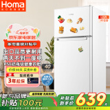 奥马（Homa）125升双门省电小冰箱 小型电冰箱家用 出租房宿舍冷藏冷冻两用 双开门两门二门 白色 BCD-125H