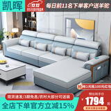 凯晖沙发 客厅沙发小户型布艺简约免洗科技布沙发实木充电USB布艺沙发 双位+单位+活动贵妃2.2米 三防免洗科技布【海绵+乳胶款】