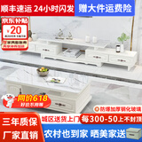 壹品帆诚【24小时闪发】茶几客厅简约茶几电视柜组合套装客厅茶几 1.2M茶几+4抽电视柜 白+大理石纹 钢化玻璃桌面