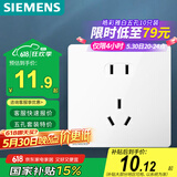 西门子（SIEMENS）开关插座面板 10A正五孔插座 智能马桶插座 皓彩雅白