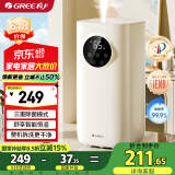 格力（GREE）加湿器静音卧室 UV除菌 整机拆洗婴儿孕妇空气加湿器立式桌面 家用办公室大雾量 空调伴侣50X62
