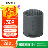 索尼（SONY）SRS-XB100 无线蓝牙音箱 迷你便携音响户外低音炮 重低音16小时续航IP67防水防尘礼物送男女友学生 黑色