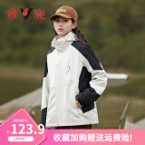 雅鹿三合一冲锋衣女男防风短外套加绒加厚可拆内胆风衣保暖滑雪登山服 YLN11Z36820熊猫白/黑色-女 XL