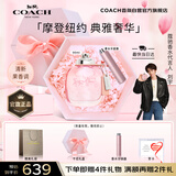 蔻驰（COACH）纽约女士淡香水90ml干花礼盒 节日生日礼物送女友老婆香氛套装