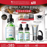 修丽可色修精华30ml 护肤品舒缓修红修护保湿化妆品母亲节礼物送妈妈