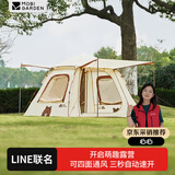 牧高笛（MOBIGARDEN）LINE FRIENDS联名 露营自动帐篷空间版145 NX21561003 布朗熊米白