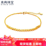 兆亮黄金手链女款 5G凤尾手链足金首饰品送女友送老婆情人节礼物 1.8-1.9g （大版）17+3cm延长链