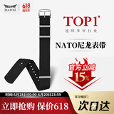 积优（JEAYOU）欧米茄表带NATO尼龙表带适用欧米茄007星座斯沃琪超霸宝珀五十噚帝舵浪琴万国天梭美度帆布手表带 纯粹黑-尼龙牛皮款+针扣 A表耳间距 21mm
