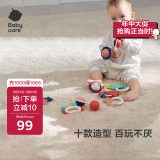 babycare婴幼儿手摇铃玩具0-1岁新生儿趣味安抚牙胶玩具(箱装)