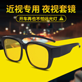 Jimmy Orange太阳眼镜男款潮近视套镜防晒男士司机开车偏光墨镜女 黑框夜视