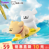 funism玩乐主义线条小狗欢乐连连盲盒手办潮玩玩具桌面摆件生日礼物单个