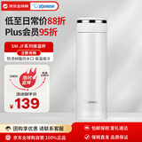 象印（ZO JIRUSHI）保温杯不锈钢水杯男女杯子户外运动便携防漏学生SM-JF48白色480ml