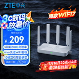 中兴（ZTE）巡天BE5100无线家用wifi7路由器 自研10核芯片 千兆双频wifi路由 5颗信号放大器穿墙王游戏加速