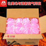 荣汇达酒精块固体酒精蜡燃料家用干锅火锅耐烧引火神器木炭烧烤野外户外 红色一箱【30克*30块】