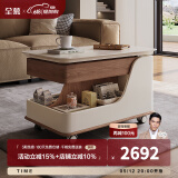 全慕（QUANMU）可移动边几客厅轻奢小户型家用沙发边柜推车创意多功能升降小茶几 移动边几【胡桃木纹款】