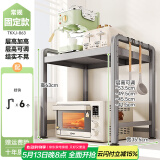 美厨物语厨房置物架微波炉台面置物架烤箱架电饭煲架多层收纳用具大全