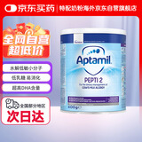 爱他美（Aptamil）深度水解奶粉英国版婴幼儿特殊配方奶粉 低乳糖2段7月龄以上 400g