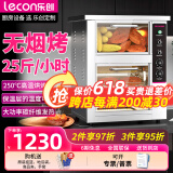 乐创(lecon)烤红薯机全自动烤地瓜机商用电热炉子玉米土豆烤箱立式台式摆摊 台式保温地瓜机 【可调保温层】68型-25斤