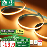 雷士（NVC）COB灯带24V低压灯条无频闪5米装-暖黄光-352灯珠/米-需购低压电源
